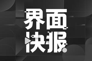 雷竞技入口官方网站截图4